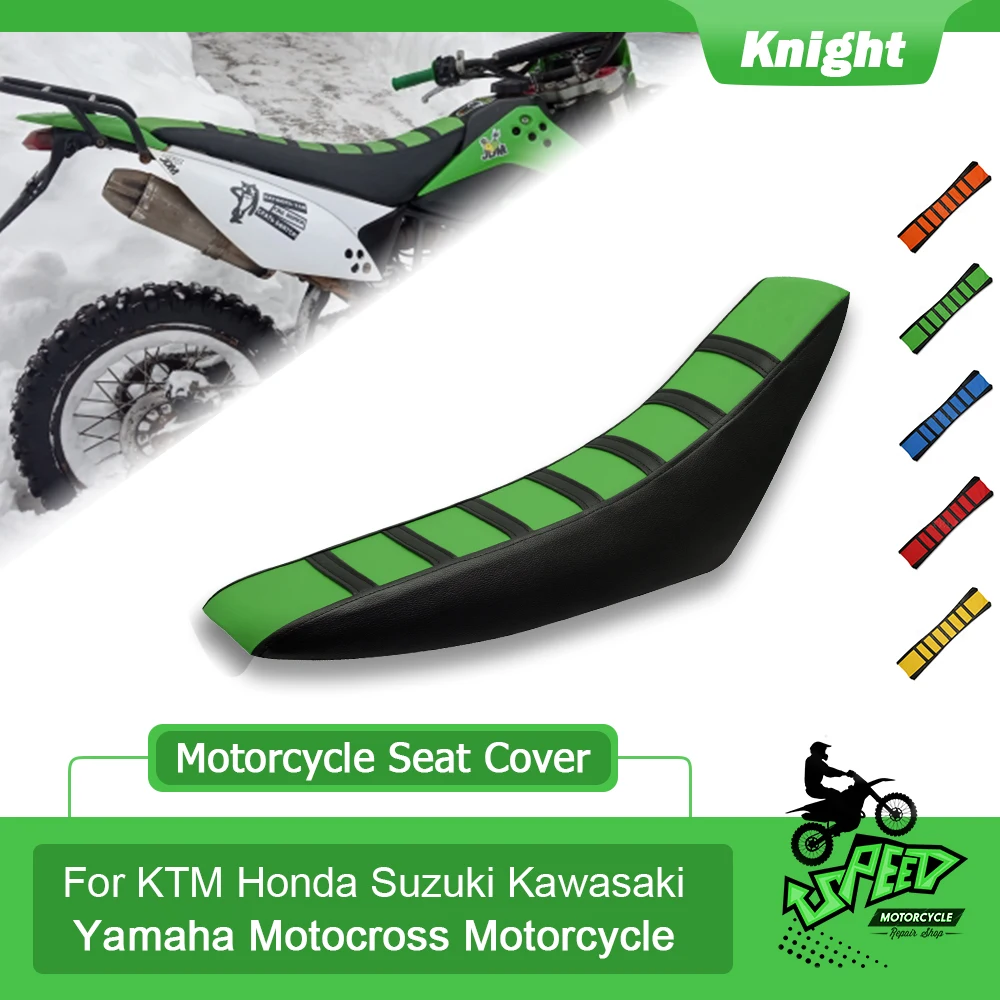 5 цветов Универсальный кожаный захват мягкие сиденья для WR YZF CRF KTM SUZKI Мотокросс