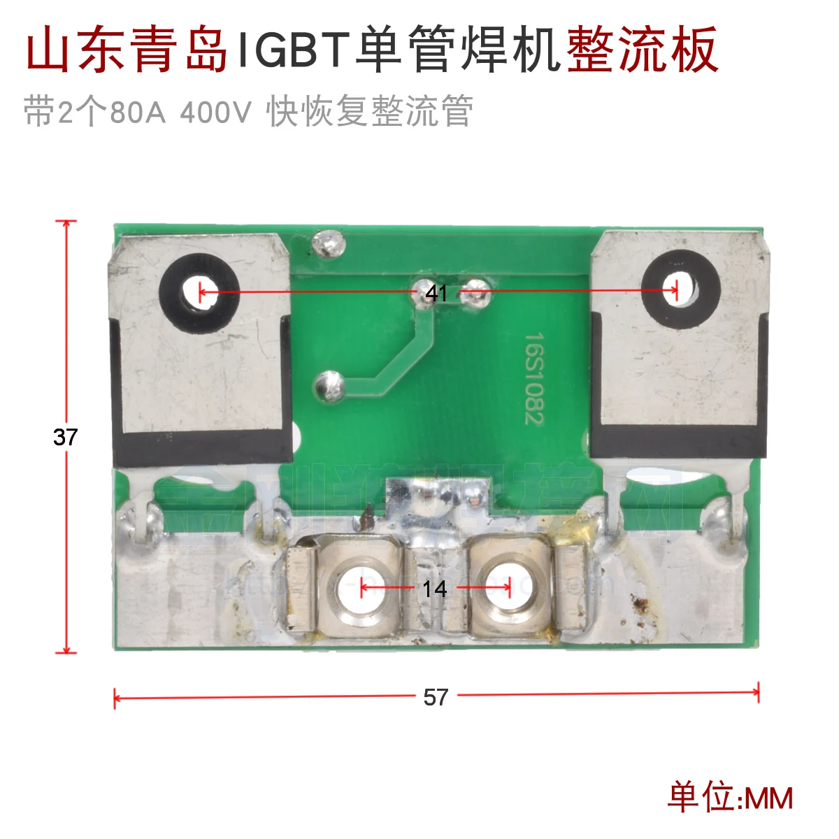 Одна трубка IGBT инвертор сварочный аппарат плата выпрямителя с двумя 80A 400V Быстрое