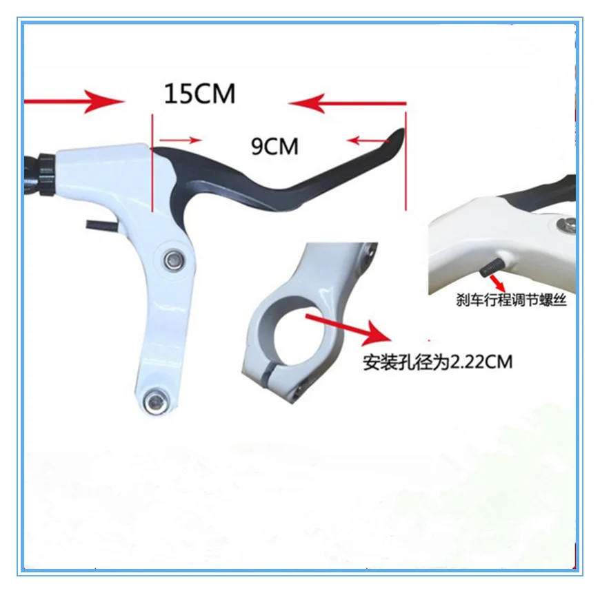 Велосипедные рычаги Тормозная ручка запчасти для велосипеда