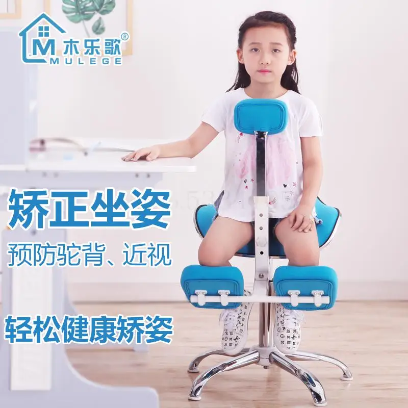 Стул детский для обучения стул учебы коленей коррекции осанки| |