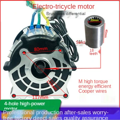 Двигатель с четырьмя отверстиями синхронный бесщеточный двигатель постоянного