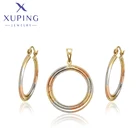 Амулет Женский Круглый Xuping, подарок набор украшений для женщин, A00672044