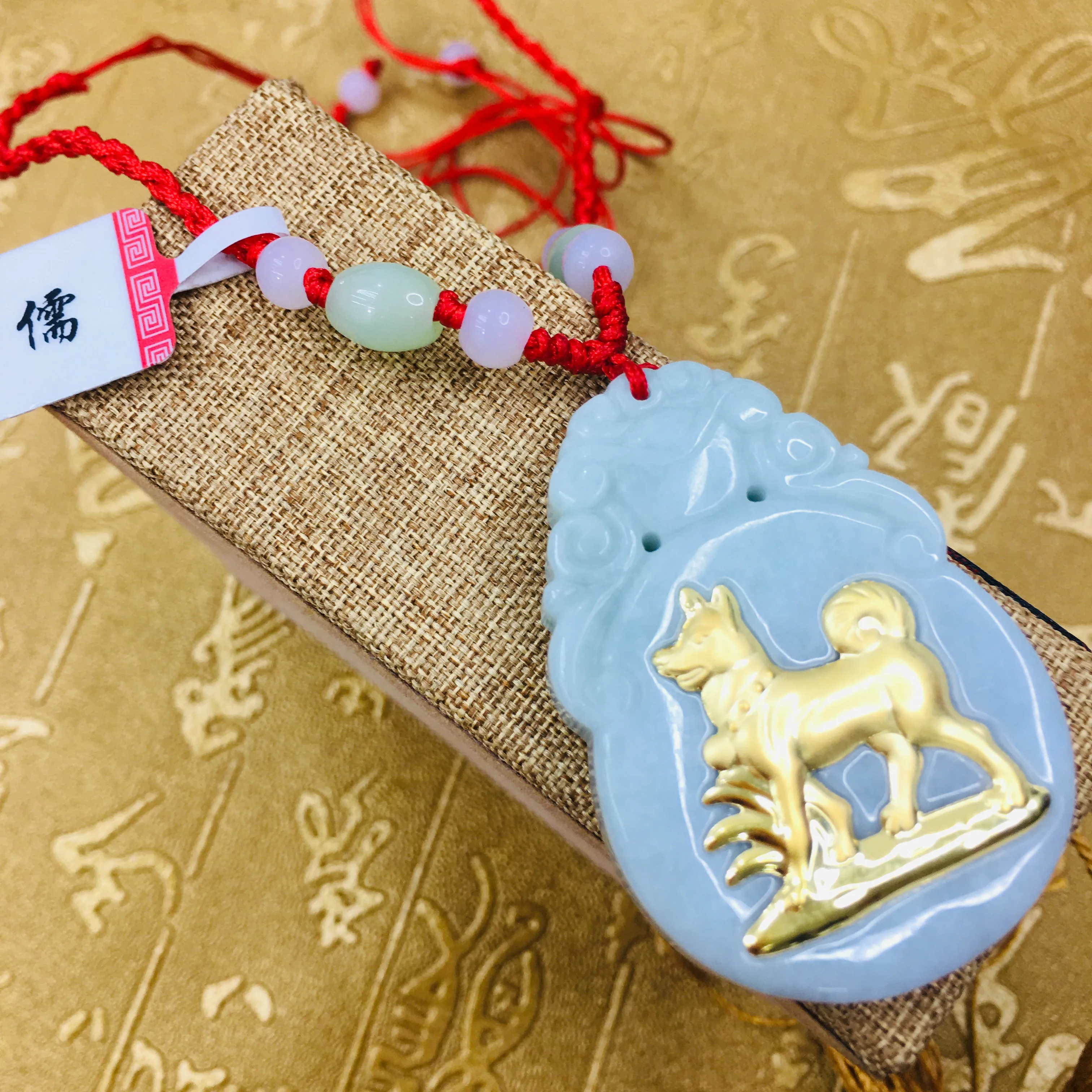 

Send A certificate Natural Burmese jade jade inlaid 24K gold zodiac good luck dog pendant with handmade necklace