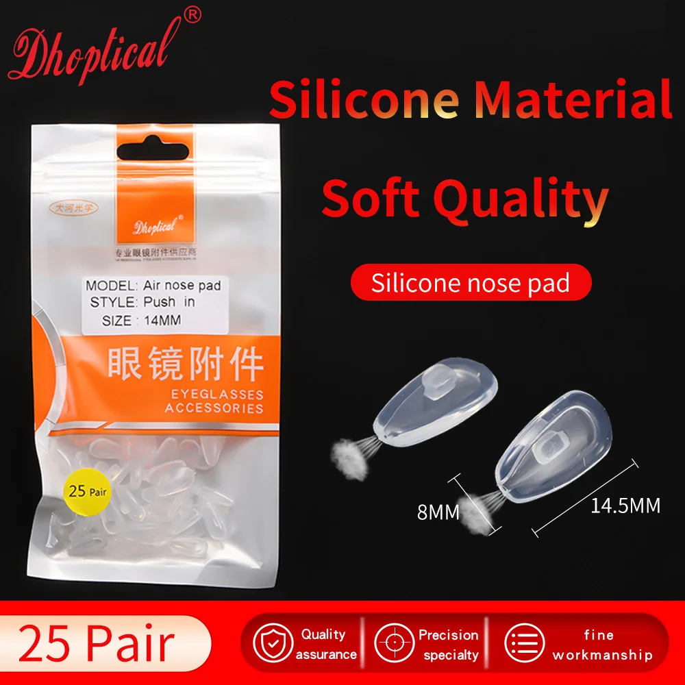 Мягкая накладка на нос air силиконовая носовая фиксирующая 50 шт. аксессуары для