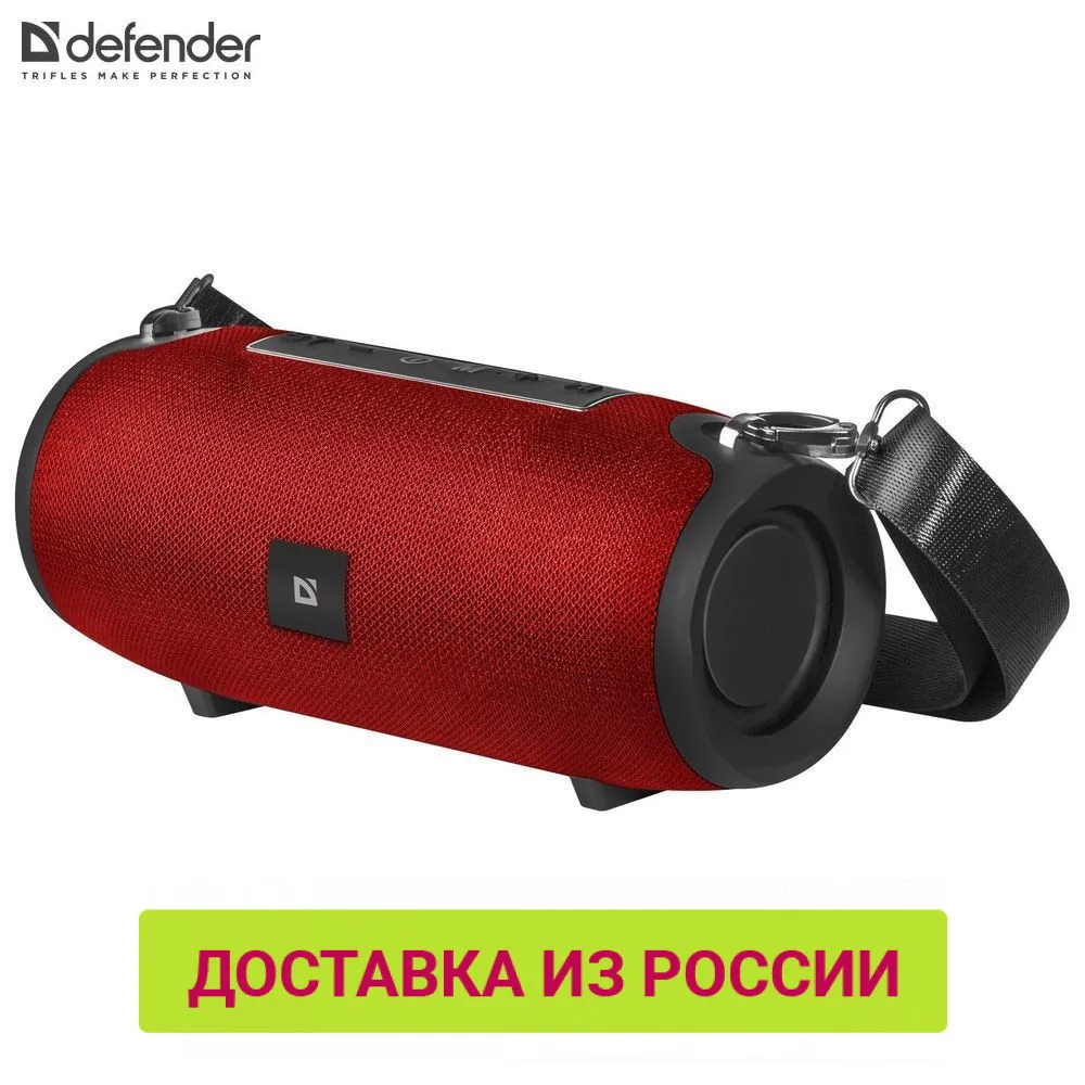 Портативная колонка Defender Enjoy S900 10Вт красный|Портативные колонки| |