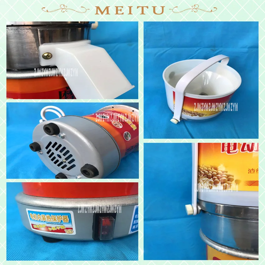 Commercial Soymilk Machine Tofu Electric Refiner Sesame Grinding Soybean Milk Stuff Pulp Grinder Pulping | Бытовая техника