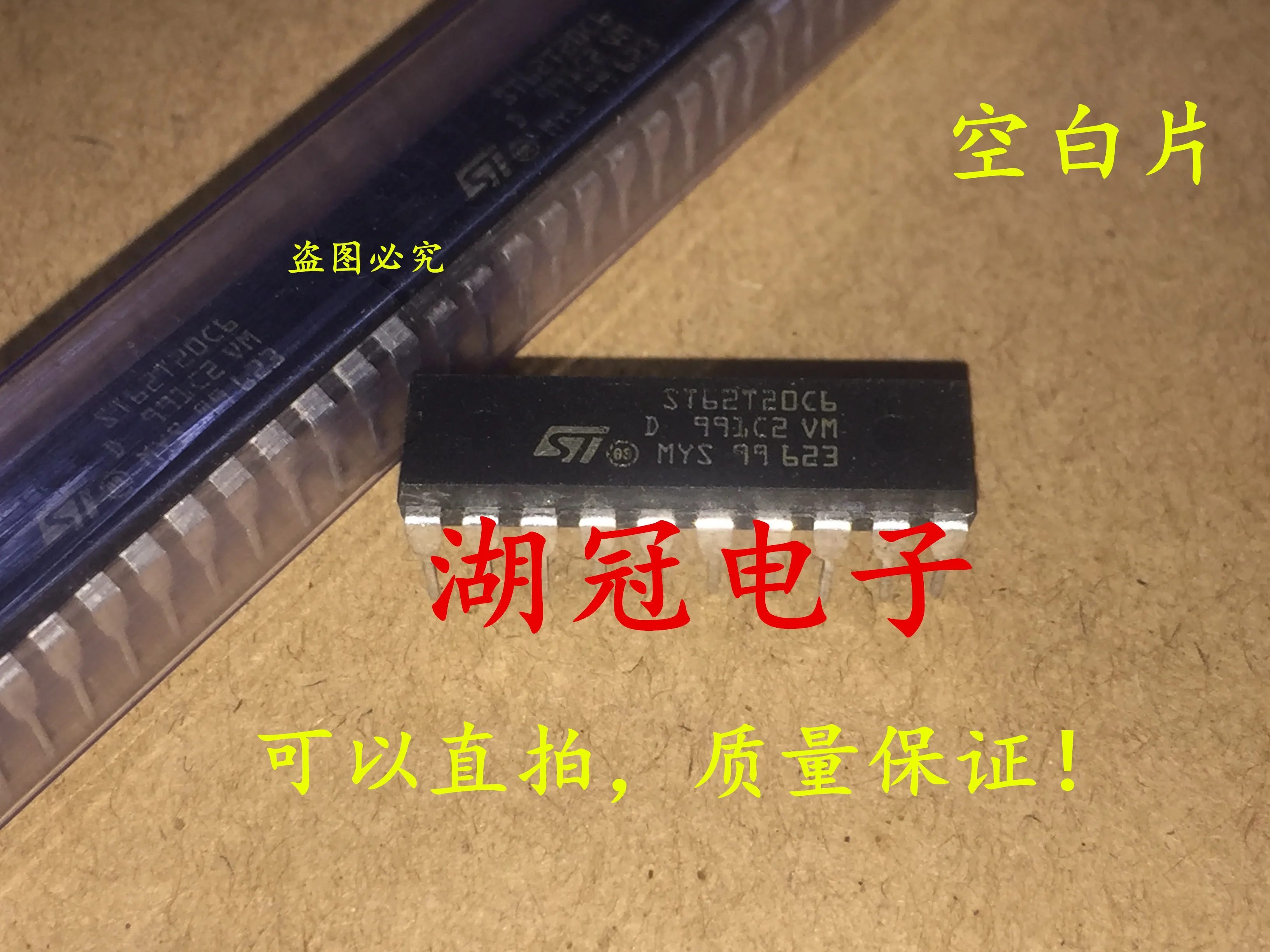 

5pcs/lot ST62T20C6 DIP