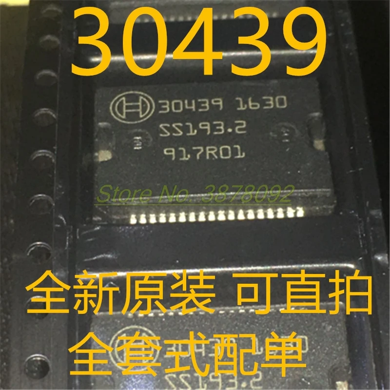 Новый оригинальный 30439 для автомобильного компьютера BOSCH плата драйвера