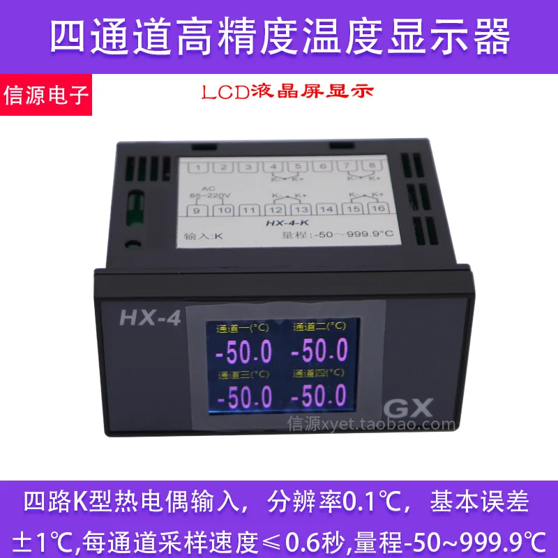 Многоканальный дисплей температуры четырехканальный термометр с цифровым