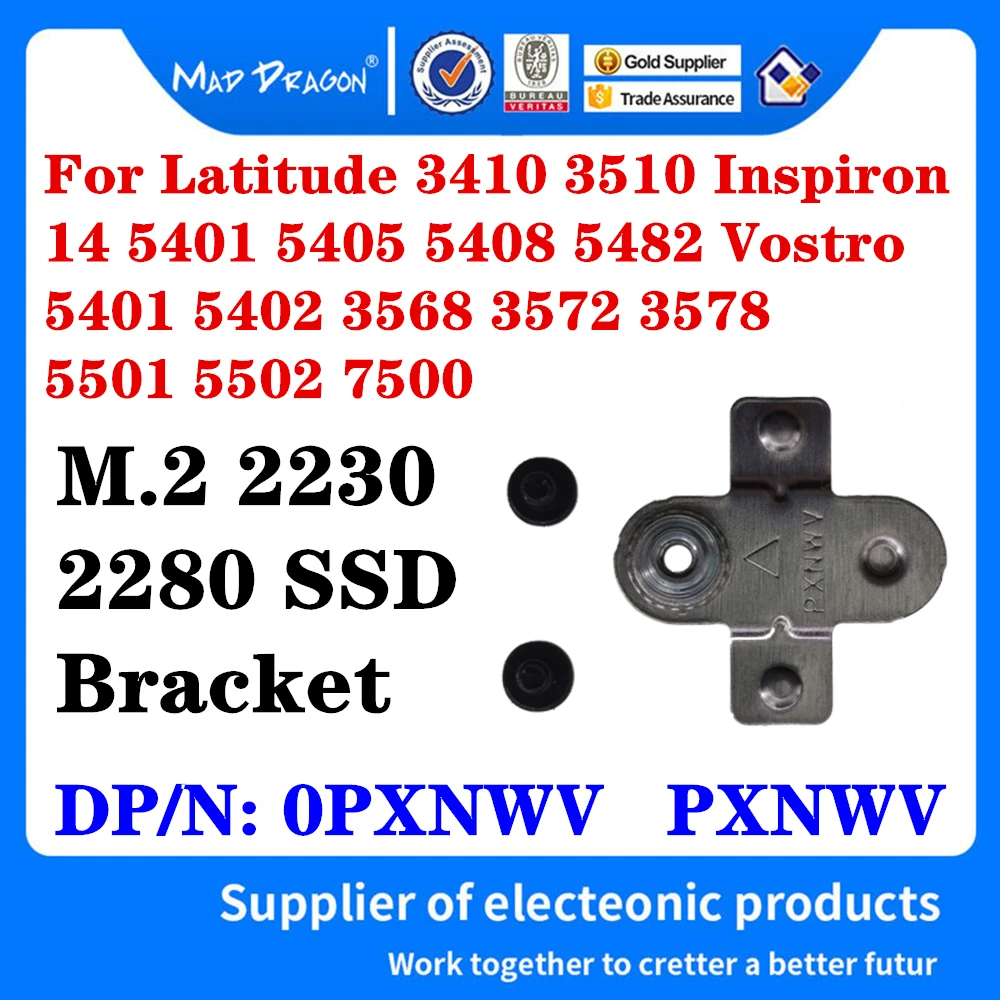 M.2 SSD Mounting Metal Bracket The For Dell Latitude 3410 3510 Inspiron 5401 5405 5408 5482 Vostro 5402 5501 5502 PXNWV 0PXNWV