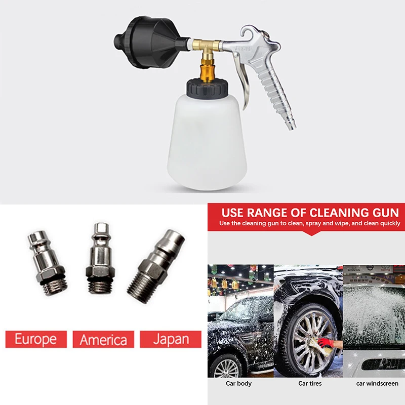 Пневматический пистолет для чистки автомобиля струйный инструмент салона