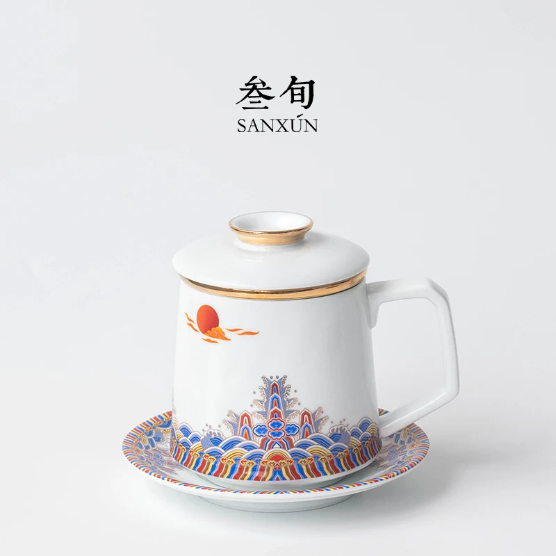 Чашка Чайная керамическая с крышкой и фильтром для дома офиса