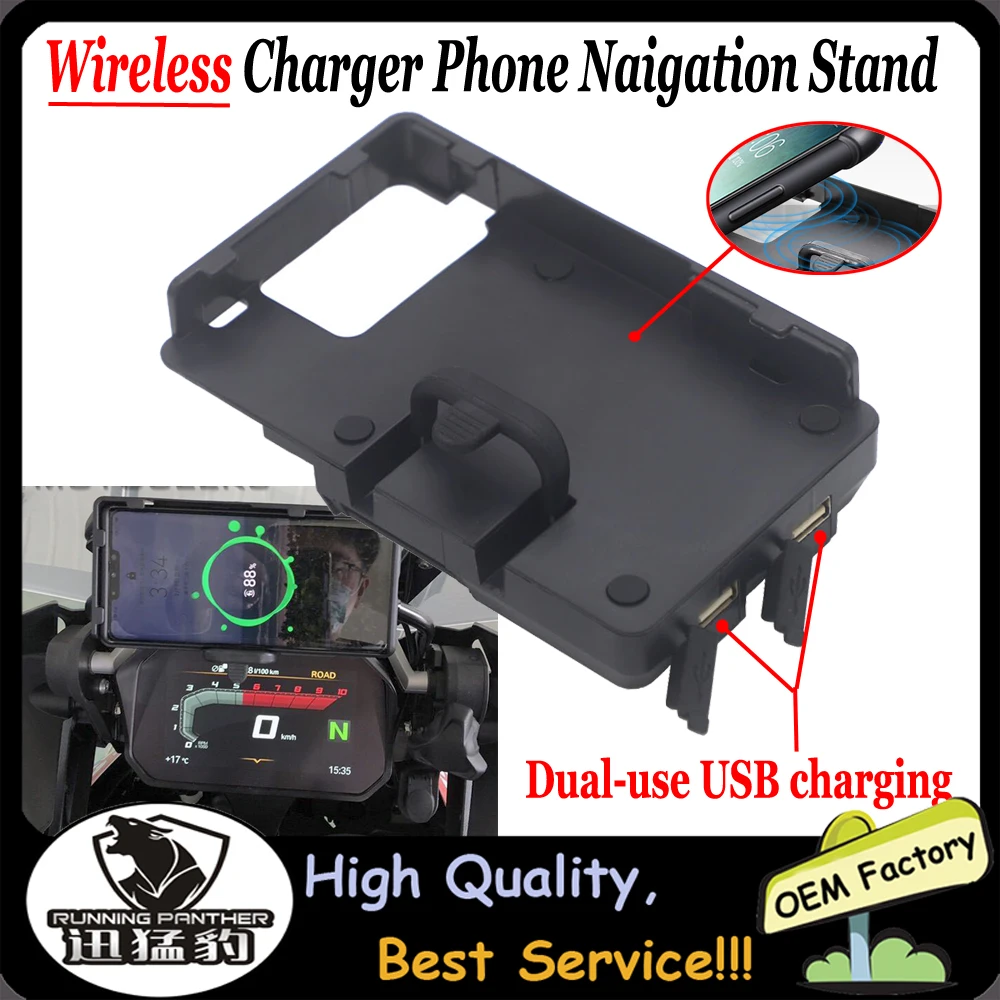 

For BMW R1200GS LC ADV S1000XR R1200RS Motorcycle Wireless Charger Mobile Phone Holder Stand USB Navigation Bracket R1250GS ADV