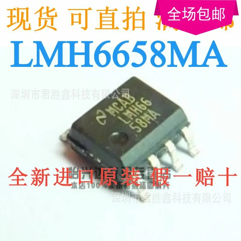 В наличии 100% оригинальный новый LMH6658MA LMH6658MAX LMH6658 лапками углублением SOP 8|Запасные