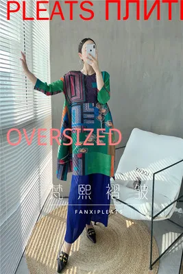 

Miyake Pleated Dress Set Autumn New Women's Print Large National Style Wide Version Shows Thin Chinese Style Trousers Suit