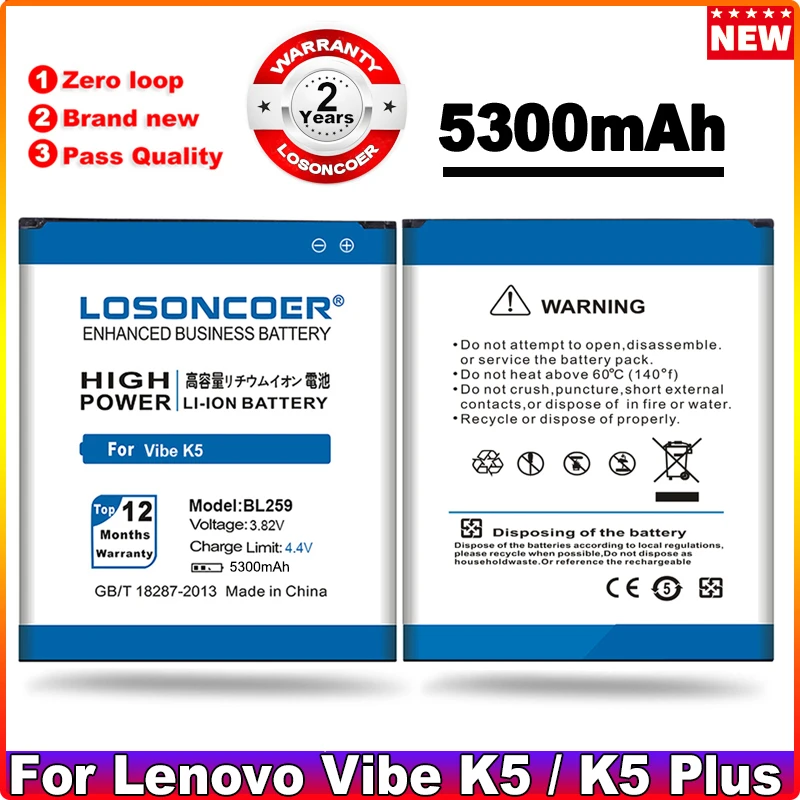 Аккумулятор LOSONCOER BL259 на 5300 мАч для Lenovo vibe k5 plus аккумулятор K32C30 K32C36 Lemon 3 3S Vibe K5 A6020a40