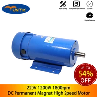 220v 1200w dc permanent magnet 1800 rpm high power quality adjustable high speed forward and reverse control electric motor