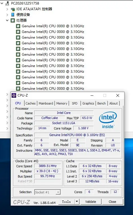 Процессор Intel Core i7-8700 es i7 8700 es i7 8700es QNLW 3,1 GHz шестиядерный процессор с двенадцатью резьбой L2 = 1,5 M L3 = 12M 65W LGA 1151