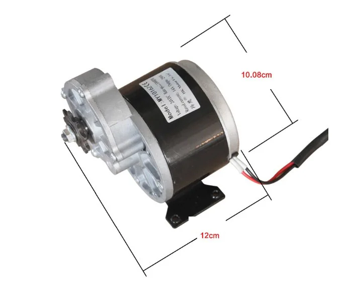MY1016Z2 24V 250W folding electric vehicles motor brush gear bike | Спорт и развлечения