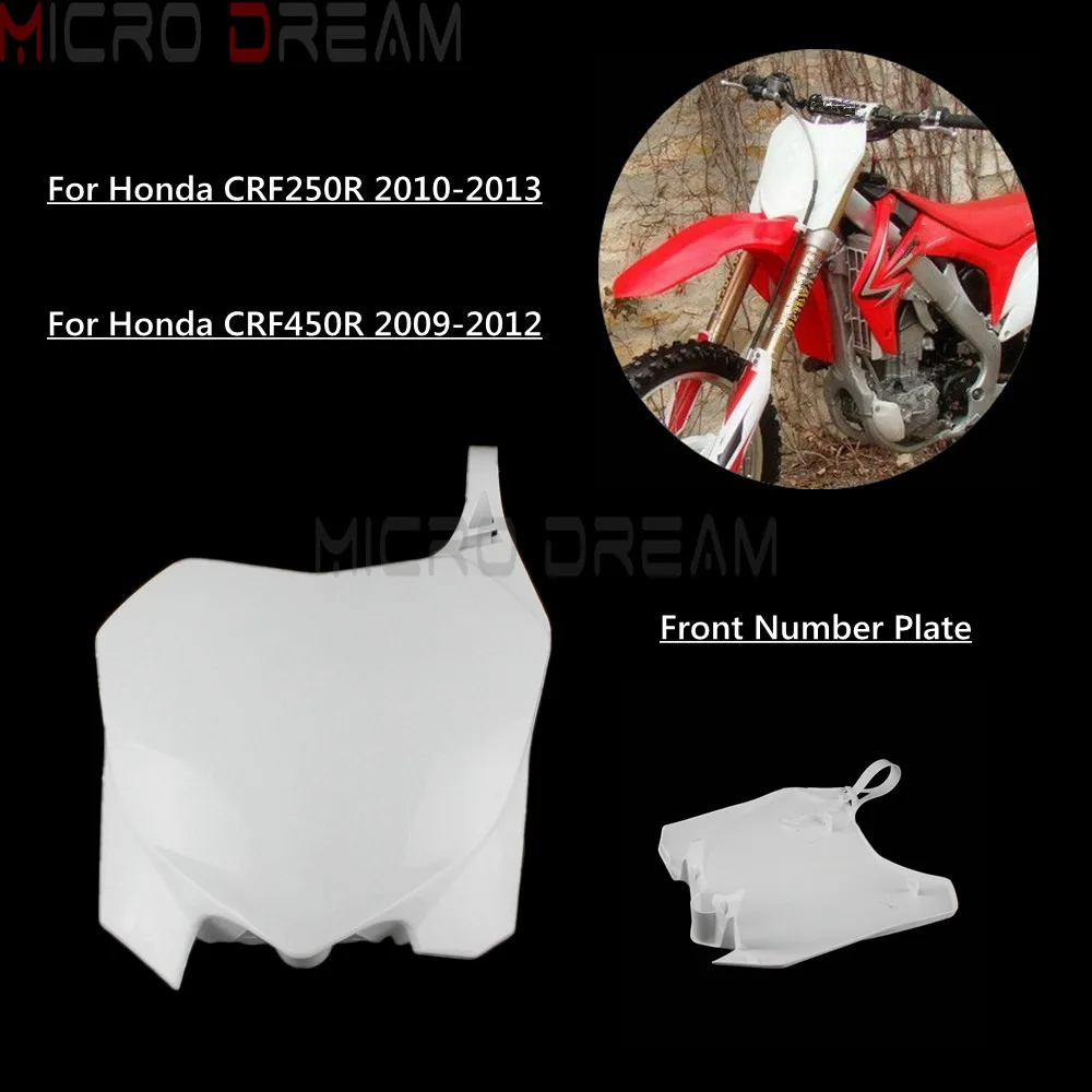 2009-2013 Белый Мотоцикл пластиковый щит для установки номерного знака спереди Honda