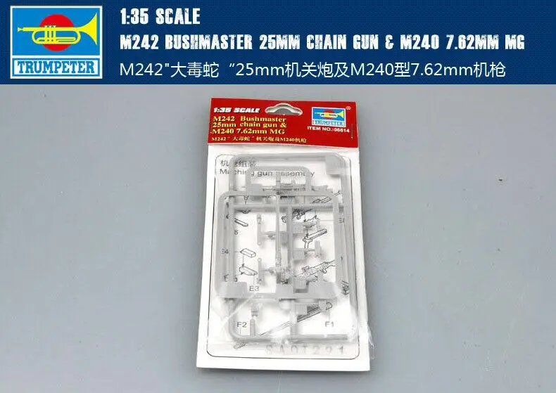

Цепочка для пистолета Trumpeter 06614, 1/35, M242, bush Master, 25 мм, M240, 7,62 мм, мг, набор для пистолета