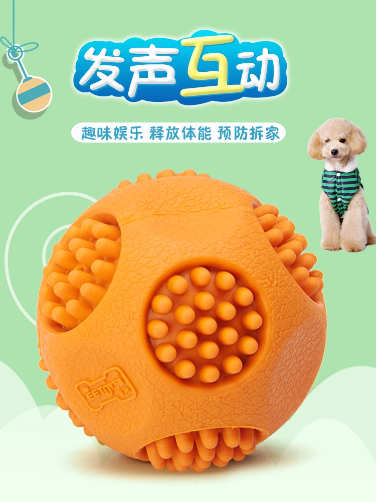 Собаки собаки игрушки грызуны щенки плюшевые лабрадоры дрессировка вокала