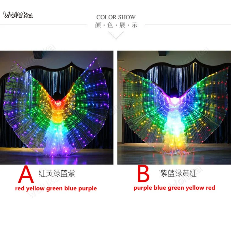 Светодиодный светящийся пятицветные танцевальные крылья цветные светящиеся