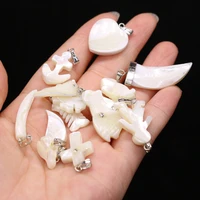 5pcs natural shell pendant mother of pearl small pendant for jewelry making diy necklace earrings accessory
