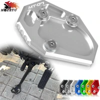 for yamaha mt 07 mt07 fz07 fz 07 2014 2015 main stand side stand kickstand motorbike side stand plate enlarge extension pad fz07