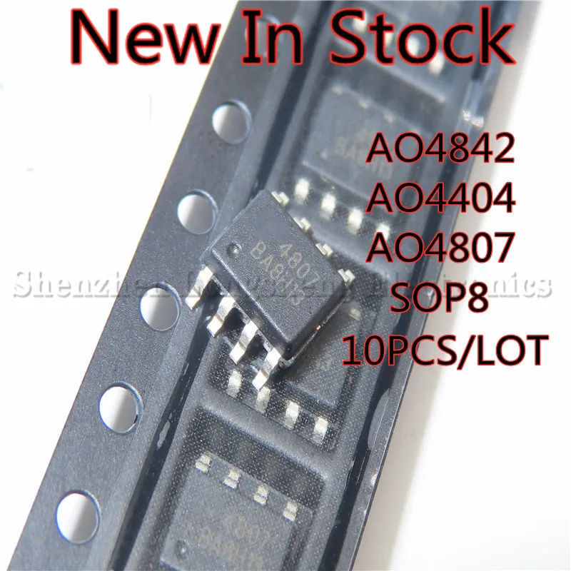 

10PCS/LOT NEW AO4842 4842 AO4404 4404 AO4807 4807 SOP8 SOP-8 SMD MOS/FET In Stock