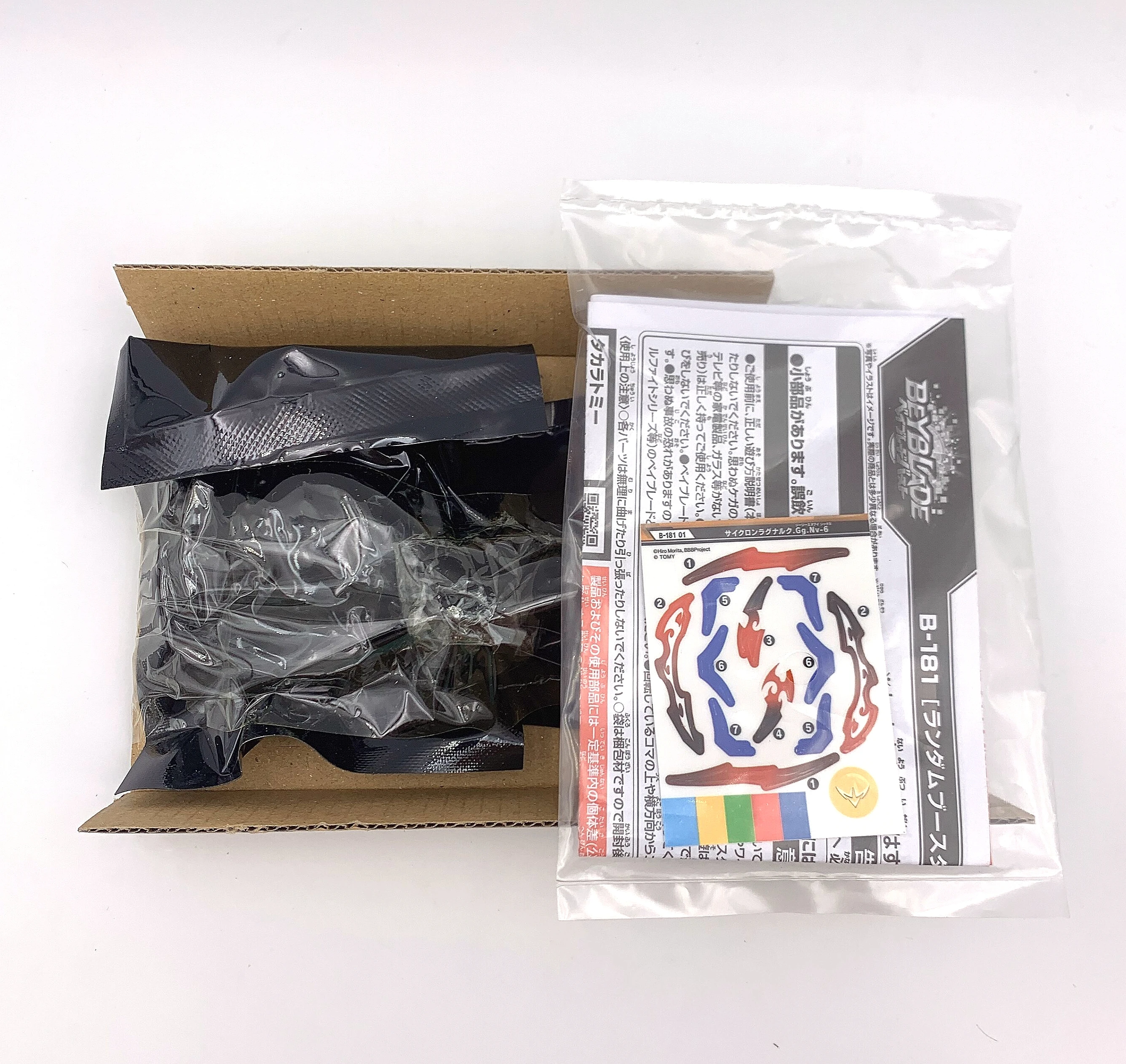 

Ready Stock Takara Tomy Beyblade B-181 01 as Children's Day Toys