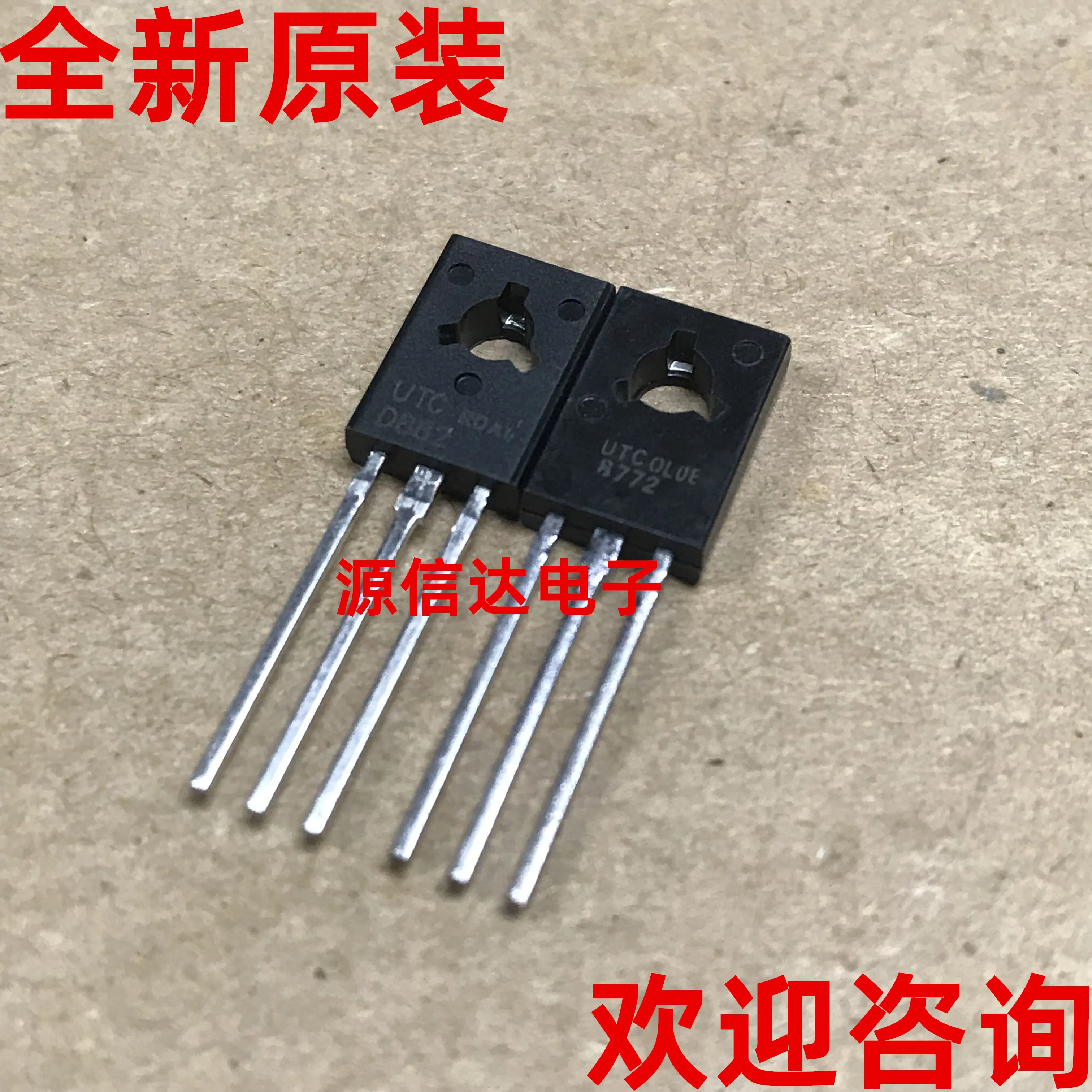Новый оригинальный 2SB772 B772 2SD882 D882 СОТ 126 транзистор|Запчасти для кондиционера| |