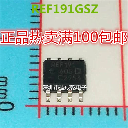 

Free shipping REF191ESZ REF191 SOP8 10PCS