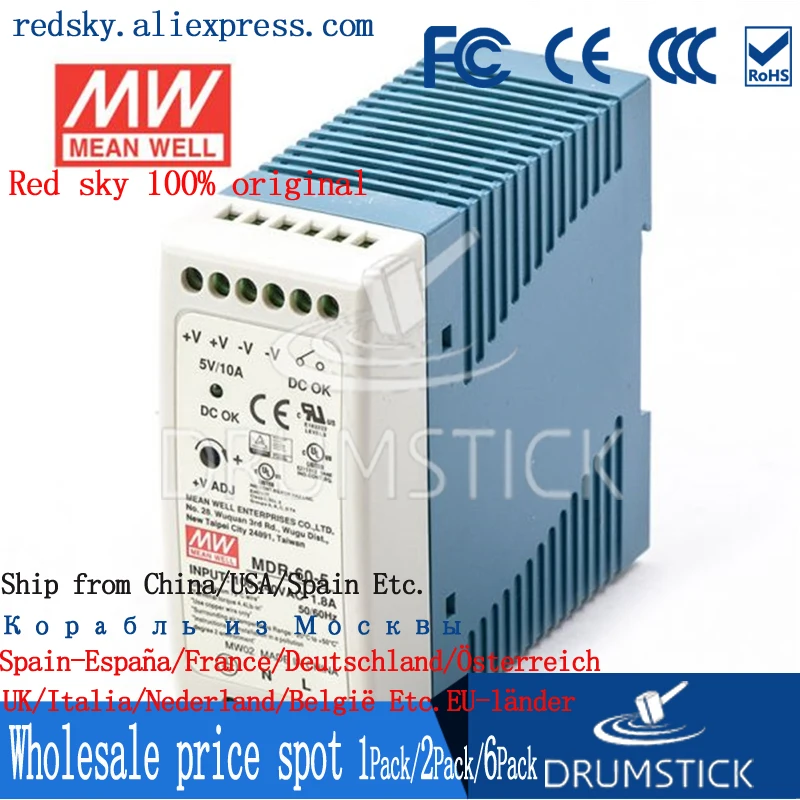 Steady MEAN WELL MDR 60 5 5V 10A meanwell 50W блок питания промышленной DIN рейки с одним выходом|din rail