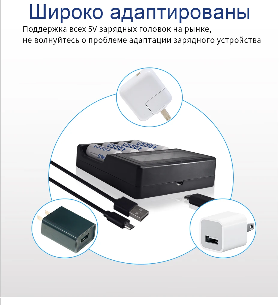 Li-ion 3,7 V 18650 Батарея 3,7 V перезаряжаемая Львиная Батарея+ ЖК-дисплей Батарея зарядное устройство для 14500 26650 18650 18500 Батарея