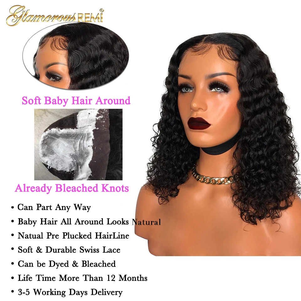 Короткий кудрявый Боб человеческие волосы remy фронтальный парик для женщин