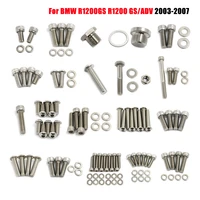 for bmw r1200gs r 1200 gs r1200 gs adv adventure 2003 2004 2007 motorcycle fairing body bolts kit fastener clips screw nuts
