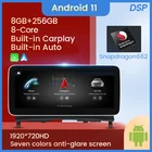 Автомобильный мультимедийный видеоплеер, 8 ядер, 8 ГБ + 128 ГБ, система Android 11, GPS, для Mercedes Benz C-Class W204 S204 2008-2013, автомобильное аудио стерео