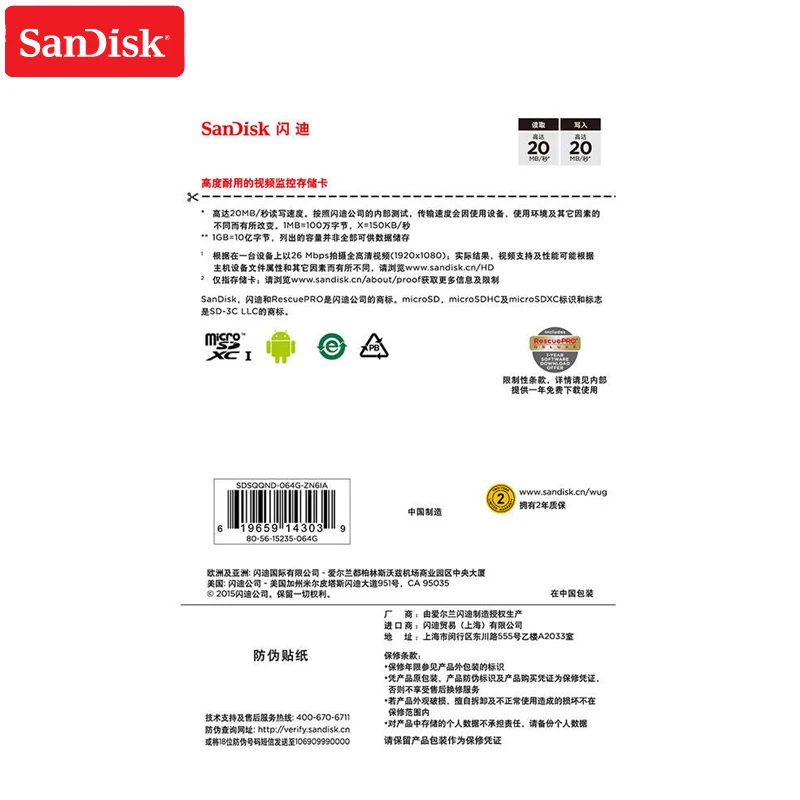 SanDisk карта памяти micro SD класс 10 64 ГБ 100% оригинал | Компьютеры и офис