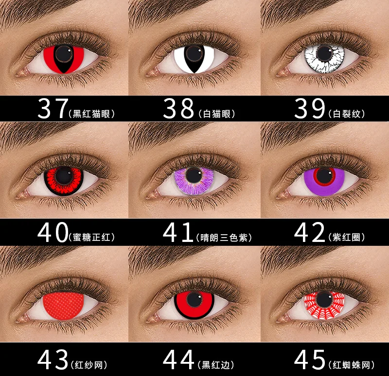 

2pcs/Pair Eyes Beautiful Pupil Color Colorful Contacts Lenses Gift Cartoon Girl Halloween Uchiha Eye Cosplay lentes de contacto