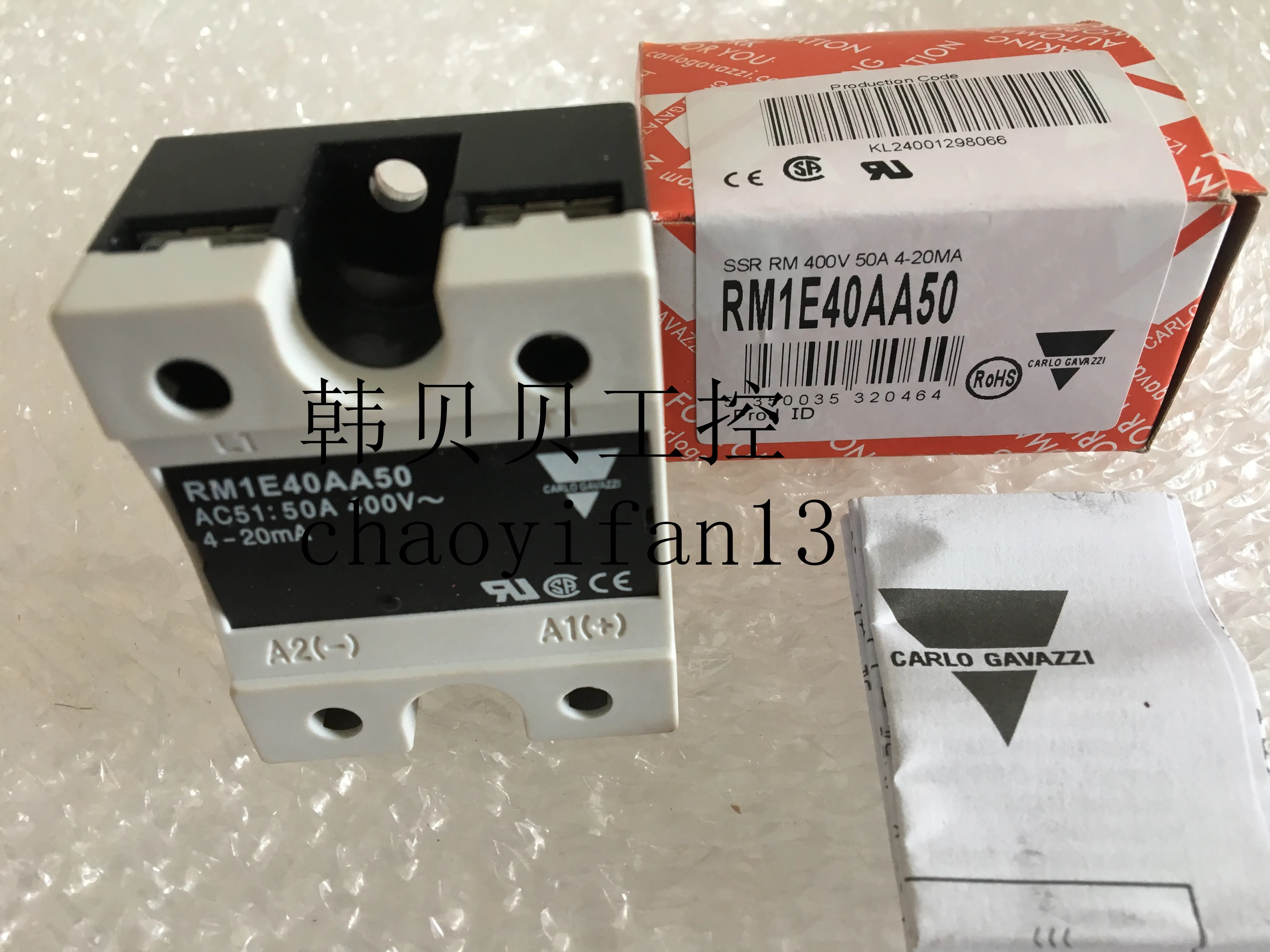 Абсолютно новое оригинальное твердотельное реле Карло гавацзи RM1E40AA25 RM1E40AA50