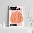 Художественная печать Yayoi Kusama с тыквой, цифровое скачивание, цифровая печать Kusama, Постер Yayoi Kusama, Постер для печати