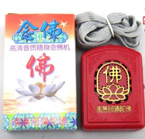 

Mini Buddhist Pray Scriptures Music Machine Buddha Music Songs With 6 12 Kind