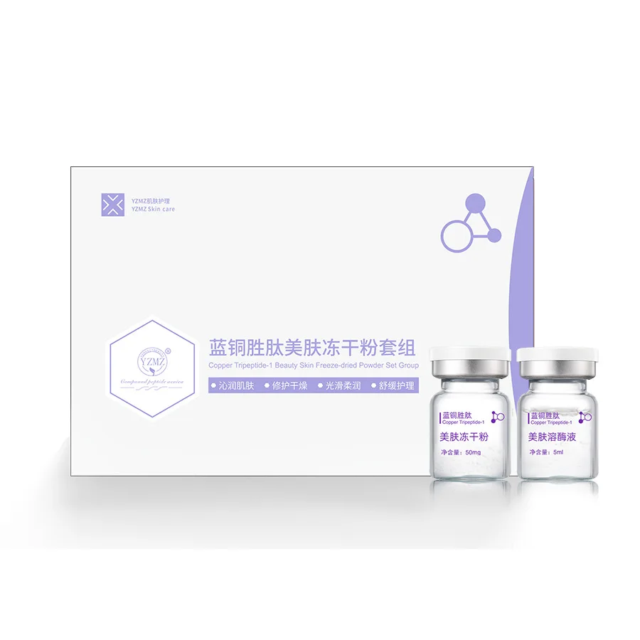 

Blue copper peptide freeze-dried powder oligopeptide stock solution for skin rejuvenation, firming, diminishing fine lines, repa