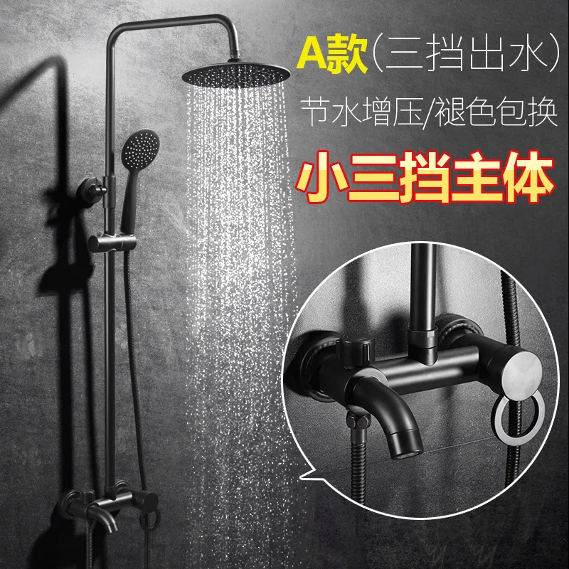 

Luxury black thermostatic shower set shower faucet hot and cold black Shower faucet Bathtub thermostatic shower mixer MJ988