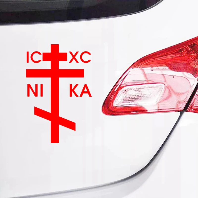 30407# наклейки на авто Православный крест Ника водонепроницаемые машину наклейка
