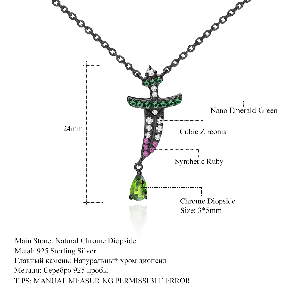 GEM'S балет Хэллоуин ожерелье натуральный хром диопсид драгоценный камень 925