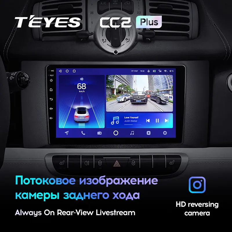 TEYES CC2L и CC2 Plus Штатная магнитола For Мерседес Смарт Форту 2 поколение рестайлинг