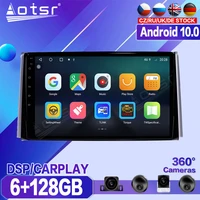 128g for toyota rav4 rav 4 2019 2020 car multimedia player recorder stereo android radio gps auto audio navigation head unit din