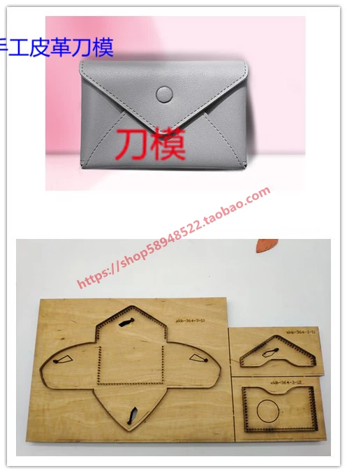 

Handmade leather knife die laser die die custom envelope card cutter die